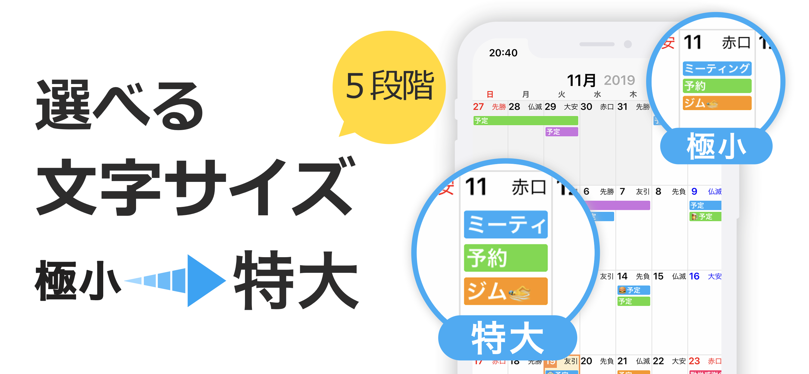 Ucカレンダー見やすいスケジュール帳