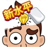 Get DOP 2: 删除一个部分 for iOS, iPhone, iPad Aso Report