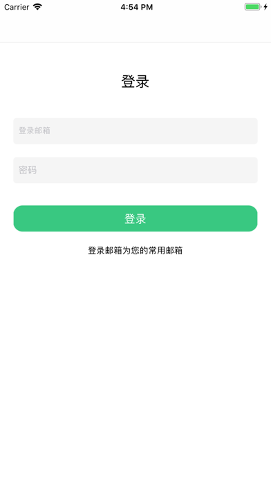TTi签到 Screenshot
