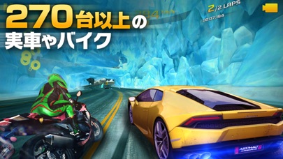 アスファルト8:Airborneのスクリーンショット - 3