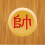 Get ™ Chinese Chess for iOS, iPhone, iPad Aso Report