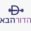 הדור הבא icon