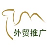 贸易通 icon