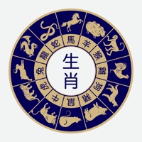 Ancient Chinese Astrology