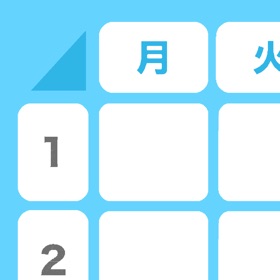 螢幕擷取畫面 (4) みんなの時間割 - 高校生&中学生の時間割アプリ