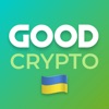 Good Crypto: Exchange Manager icon