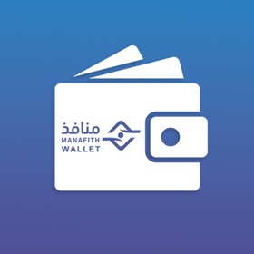 螢幕擷取畫面 (6) محفظة منافذ (منافذ مستفيدين)