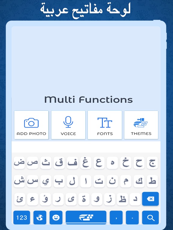 Screenshot #6 pour Arabic Easy Keyboard