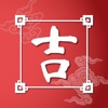 Almanac Chinese Lunar Calendar icon
