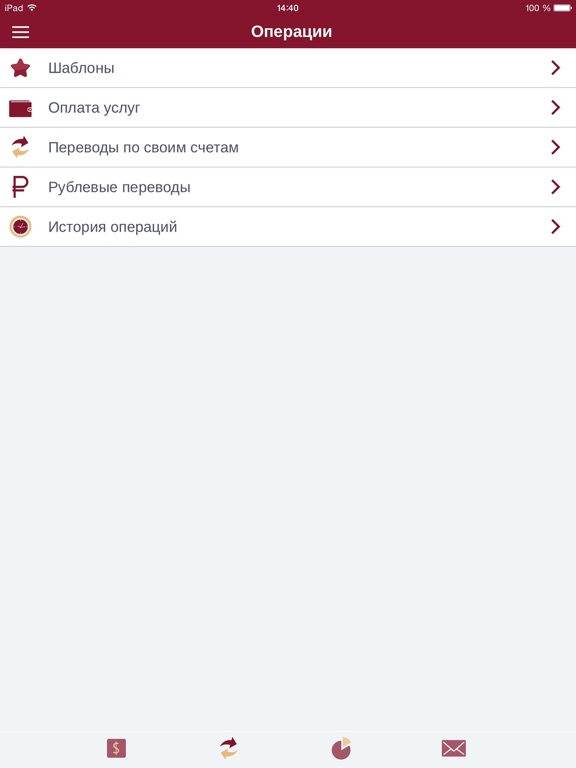 Screenshot #5 pour ВНЕШФИНБАНК
