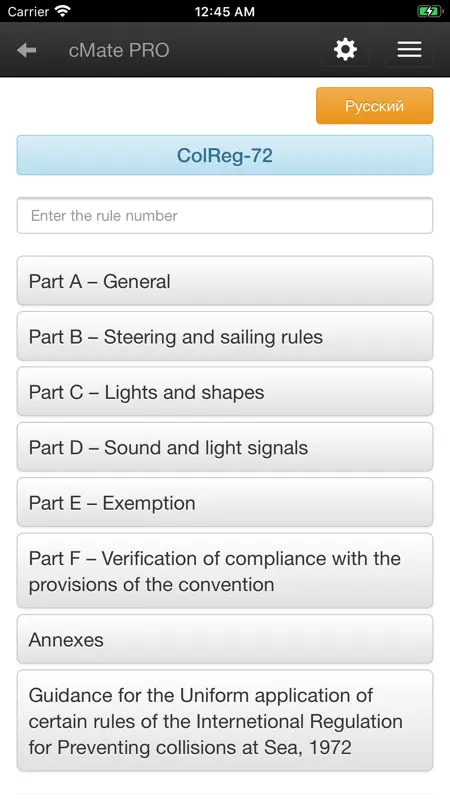 cMate-PRO screenshot 4 of 10