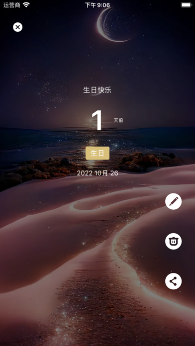 Love Calculator·date countdown Screenshot