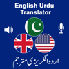 English Urdu Voice Translator - Muhammad Islam