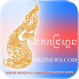 Nokor Dragon News