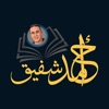 احمد شفيق icon