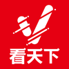 看天下 - 更好看的新闻杂志 - Beijing Kantianxia Network Technology Co., Ltd.