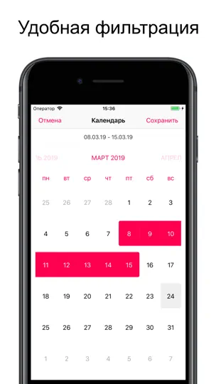 Скриншот Heart Graph - Визуализируй ЧСС на iPhone 4