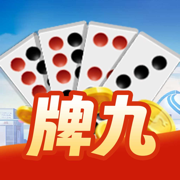 疯狂牌九-推天九