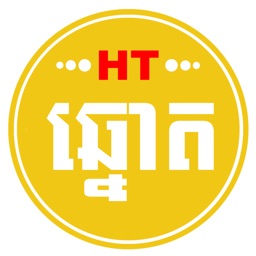 Hongtry