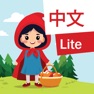 Get Learn Chinese: Red.R.H. (Lite) for iOS, iPhone, iPad Aso Report