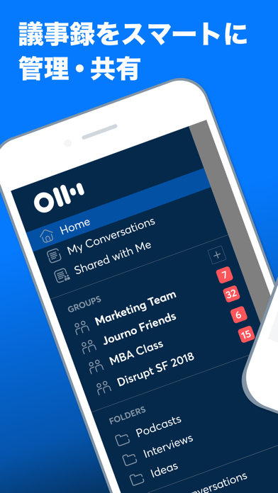 Otter-英語のセミナーや仕事などの文字起こしアプリのスクリーンショット - 6