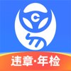 车行易查违章-全国交通违法处理 - GuangZhou CheXingYi Information Technology CO., LTD.