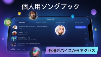 個人用ソングブック / 各種デバイスからアクセス / My Songs / Recently Played / Completed Songs