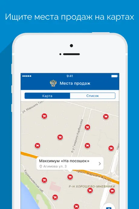 АнтиКонтрафакт Алко
