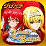 Get [グリパチ]P戦国乙女 LEGEND BATTLE for iOS, iPhone, iPad Aso Report