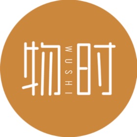 物时