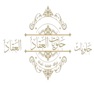 Get AlAQQAD SWEETS - حلويات العقاد for iOS, iPhone, iPad Aso Report