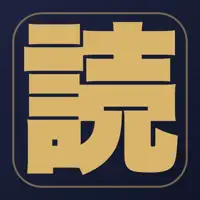 NihonGO Dokusho