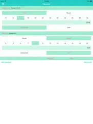cakeulator ipad images 1