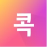 Get U+콕 for iOS, iPhone, iPad Aso Report