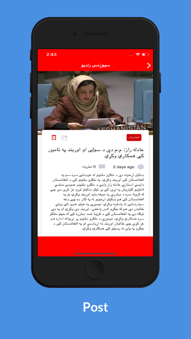 Spogmai Fm iPhone screenshot 4 - News app