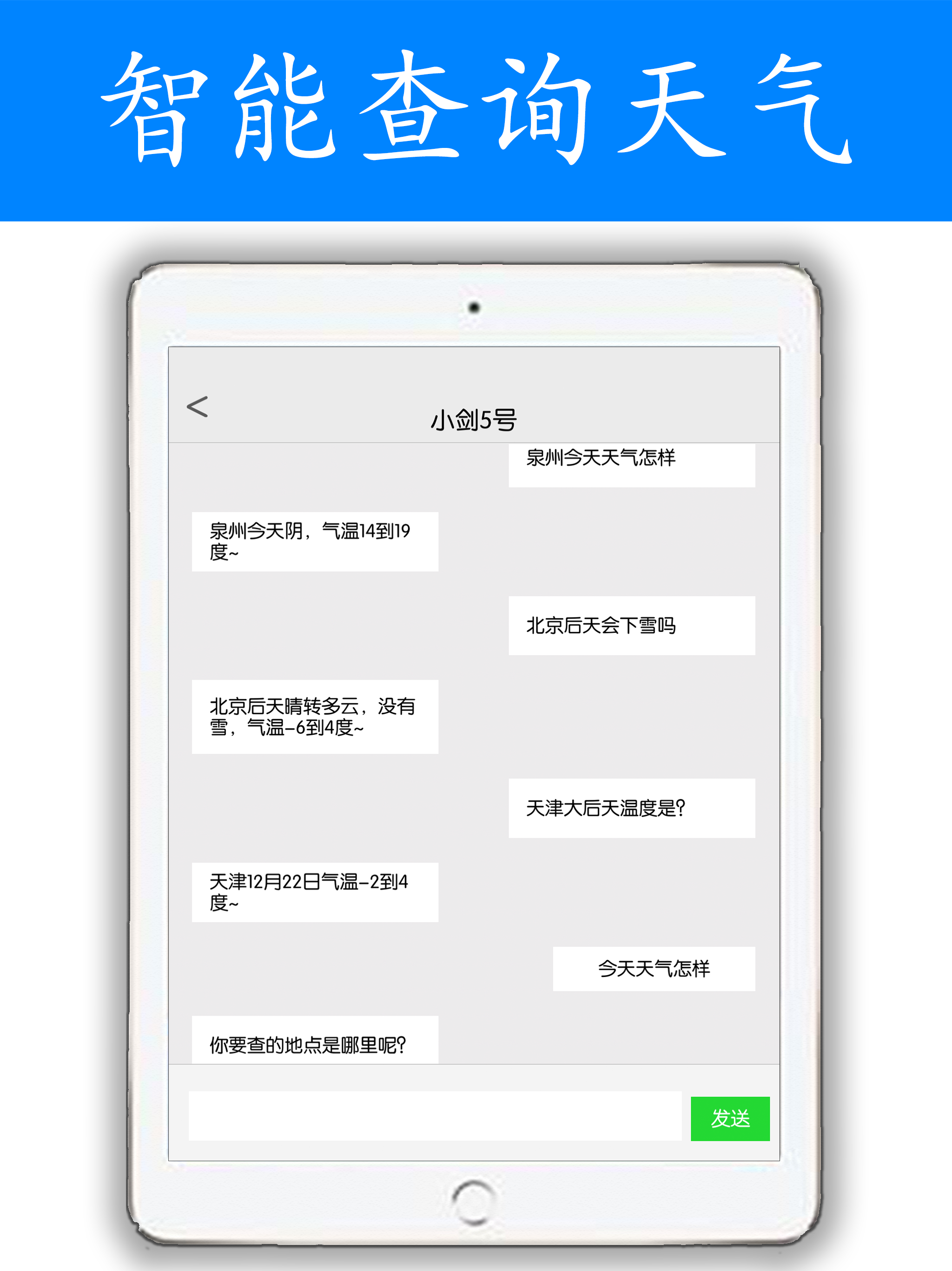 AI之美-会智能作诗，全能识图的APP screenshot 10
