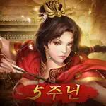 신삼국지 모바일 App Contact