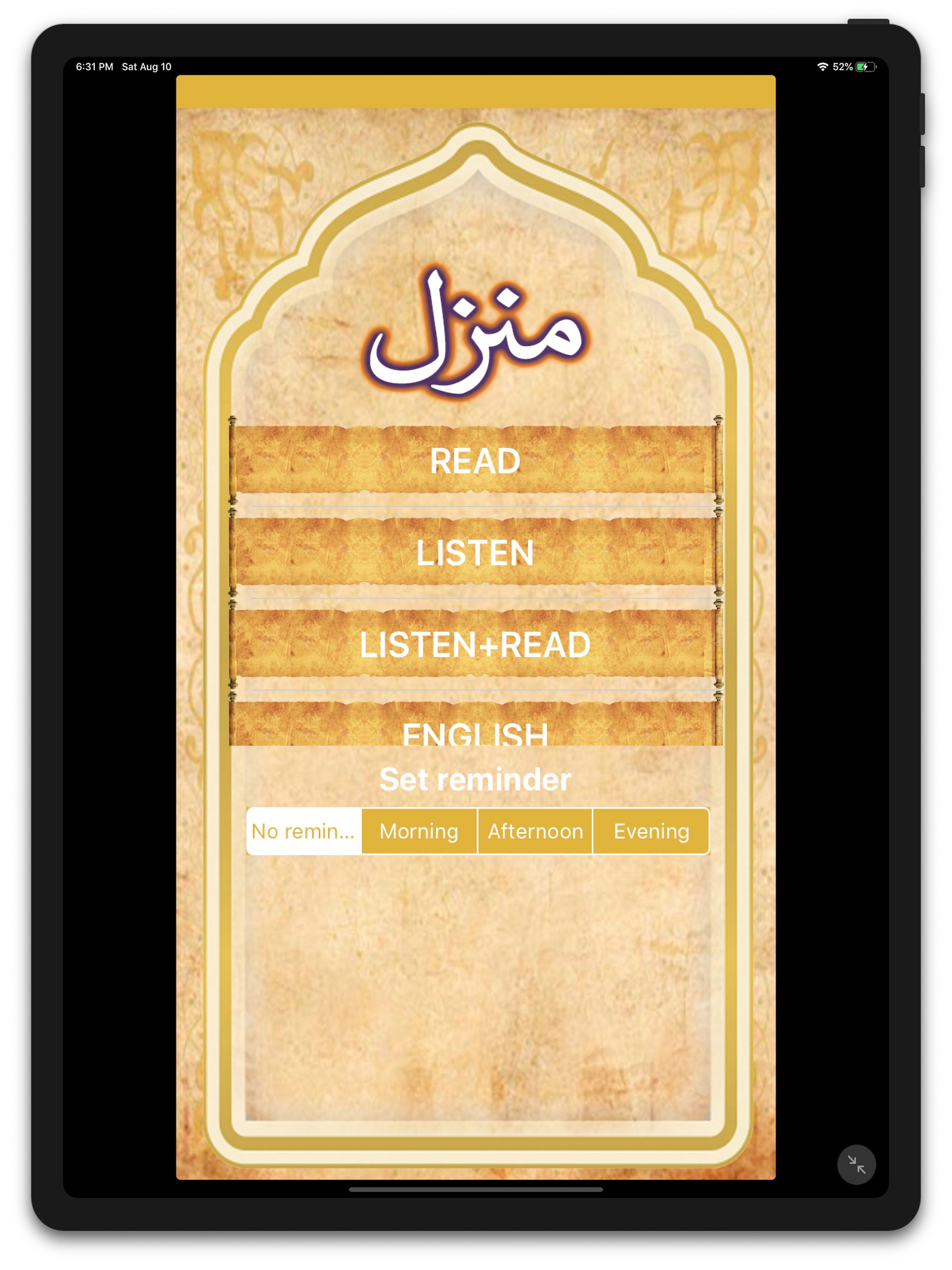 Manzil + Audio (Offline) 2026
