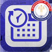 MPWT Calendar