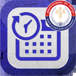 MPWT Calendar