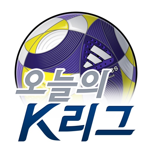 오늘의 K리그