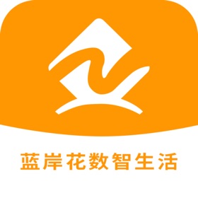 螢幕擷取畫面 (5) 蓝岸花商家端