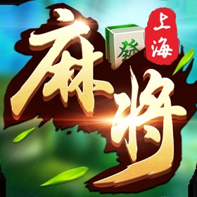 螢幕擷取畫面 (5) 申城麻将
