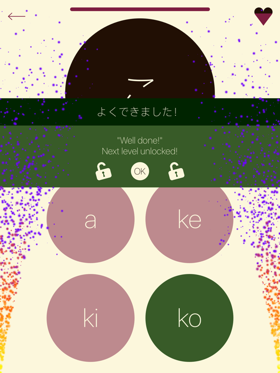 Kana School: Japanese Letters iPad screenshot 4 - Education app