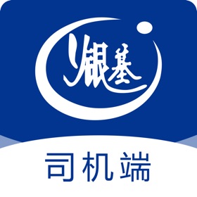 لقطات (4) 银基物联司机端