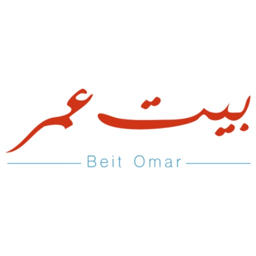 Beit Omar | بيت عمر