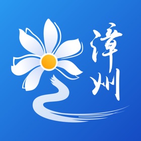 漳州通服务