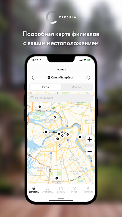 CAPSULAhair App Screenshot
