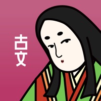 古文の王様 - 高校の古文・漢文の単語を暗記できる勉強アプリ