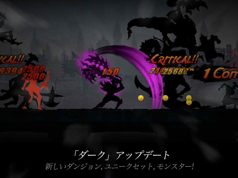 ダークソード (Dark Sword) screenshot 12